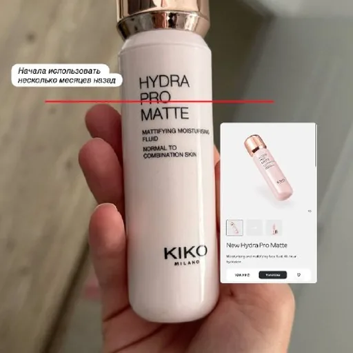 Косметика Fenty Beauty, хайлайтер, мист, праймер