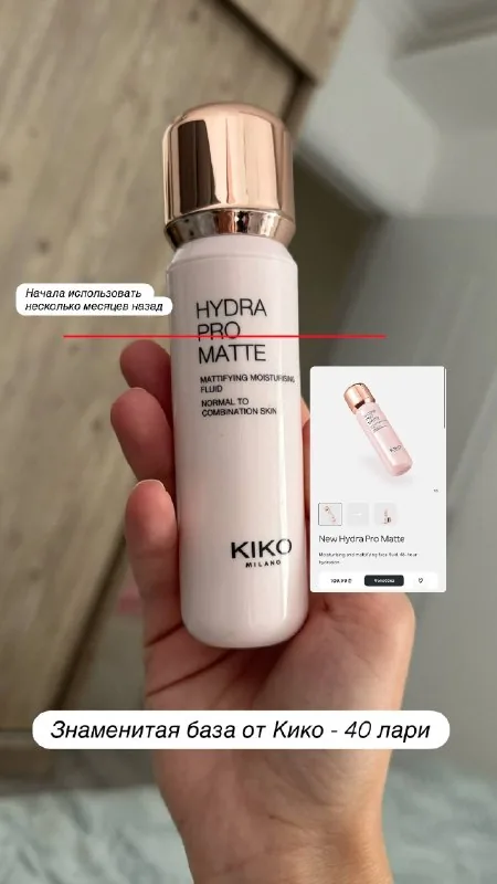 Косметика Fenty Beauty, хайлайтер, мист, праймер 1