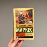 Книги 4