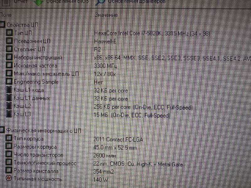 Игровой ПК в мини корпусе с монитором 27 дюймов 7