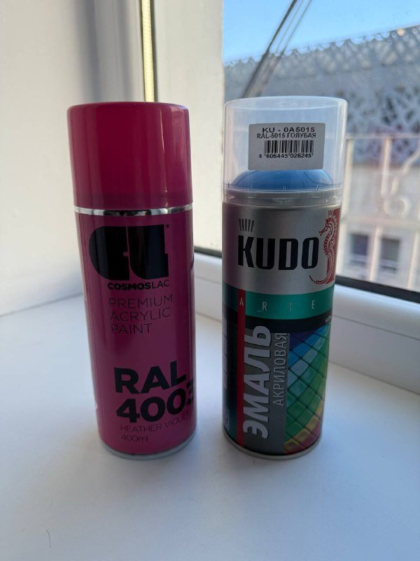 акриловые баллончики ярко-розовый, голубой