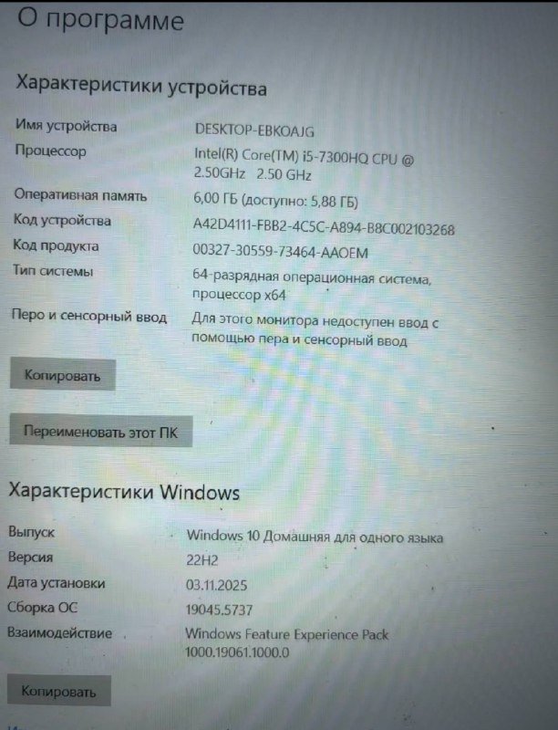 Ноутбук Lenovo Legion Y520 5