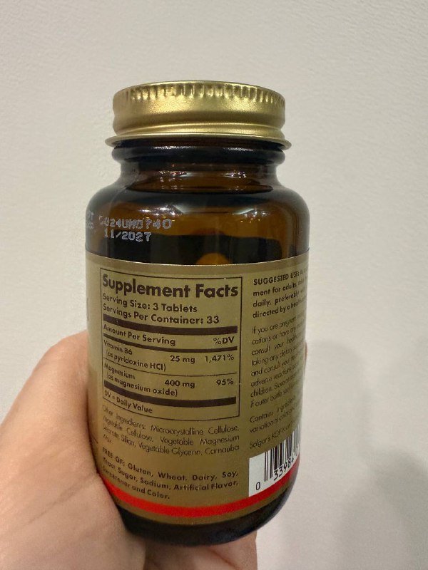 Магний B6 Solgar 95 таблеток 2