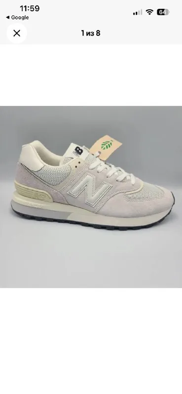 Мужские кроссовки New Balance 574 Legacy