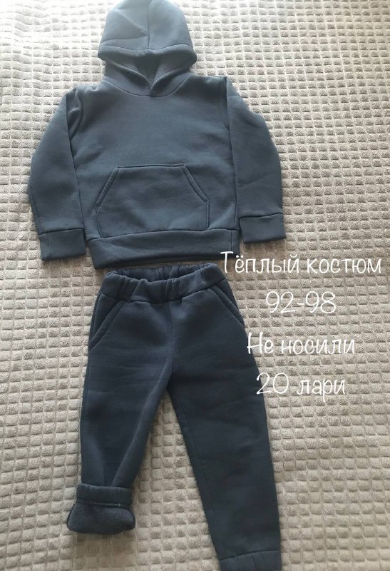 Велосипед MERIDA, сумка DKNY, костюмы Zara, обувь 10