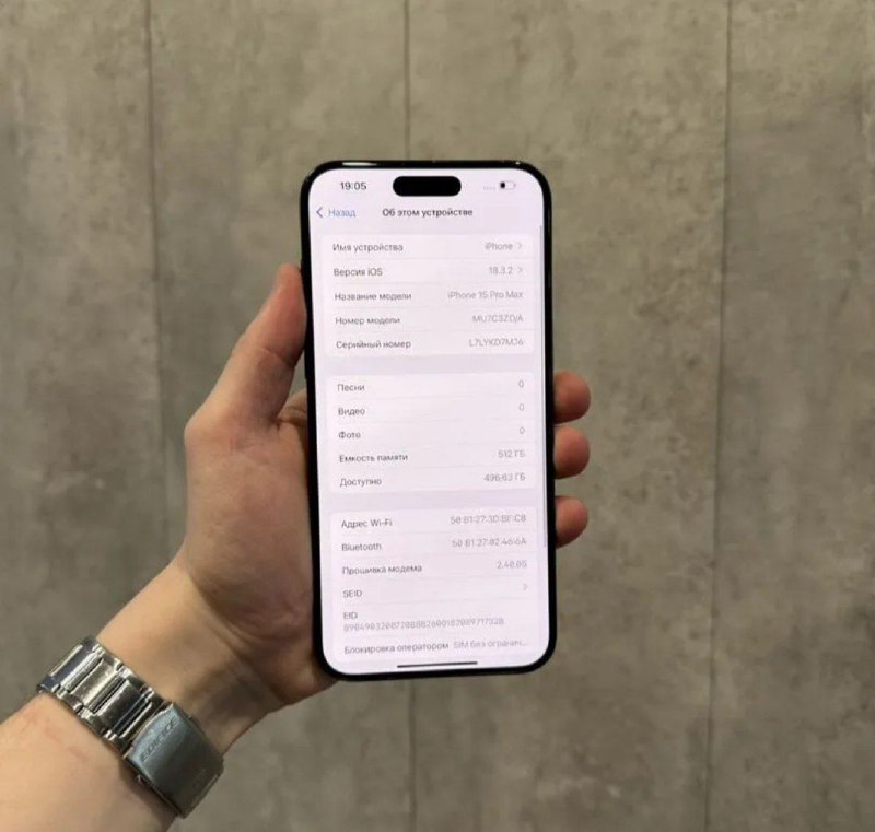 iPhone 15 Pro Max 512 GB 3