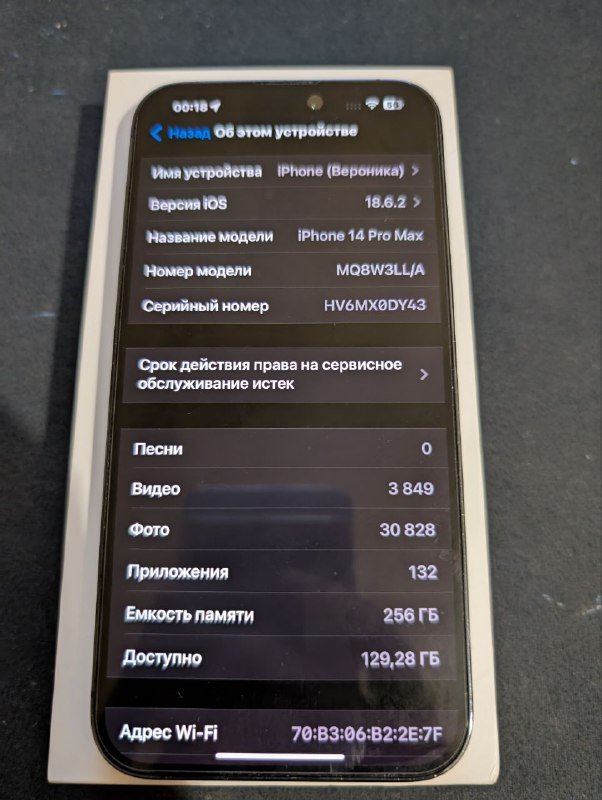 iPhone 14 Pro Max 256 GB Deep Purple eSIM 3