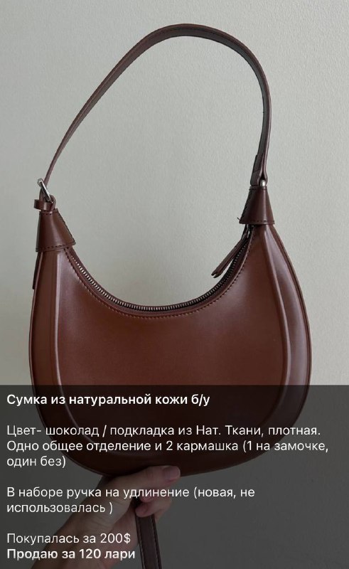 Женская, мужская и детская одежда, сумки, платья, жакеты 3