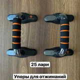 Шляпа, шорты, очки, чайник, упоры для отжиманий, светильник, тазик, шлепанцы, льняные штаны, поло 5