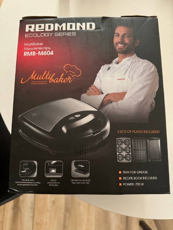 Мусорка маленькая, пуфик, плед, одеяло, грильница, гирлянда, микроволновая печь, роутер, набор посуды 9