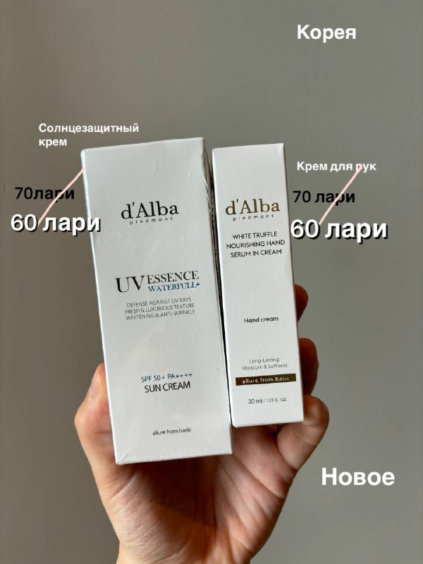 Солнцезащитный крем, крем для рук, крем для лица, лосьон, тушь, BB крем, молочко, тонер