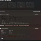 Ноутбук Lenovo Legion 5 16IRX9 4