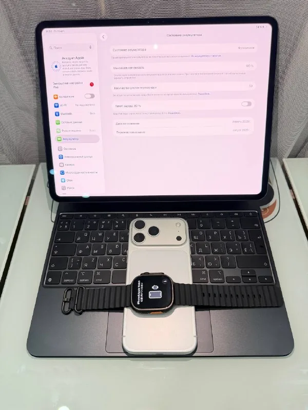 Apple Watch Ultra 3, iPhone 17 Pro Max, iPad Pro 13 M4, Magic Keyboard