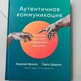 Lonely Castle in the Mirror, Русский книжный в Будапеште, Тут мой дом, Когда я вернусь, Книжная кухня, Аутентичная коммуникация 6