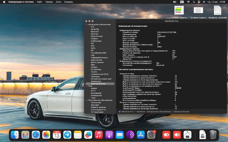MacBook Pro 13 2017 2