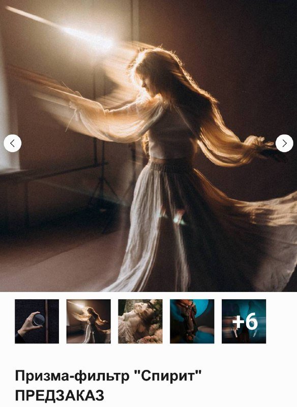 призма fliker спирит, nd 8-2000 фильтр k&f concept 2