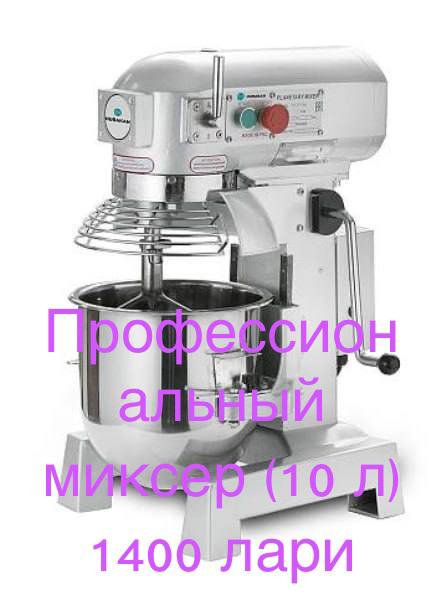 Духовка, барные стулья, кушетка, миксер, рабочий стол, холодильник, витрины, раковина, стол и стулья 4