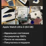 Утюг, сумка, пылесос, ёлка, Apple Watch, мышь, монитор, кроссовки, плед, куртка 5