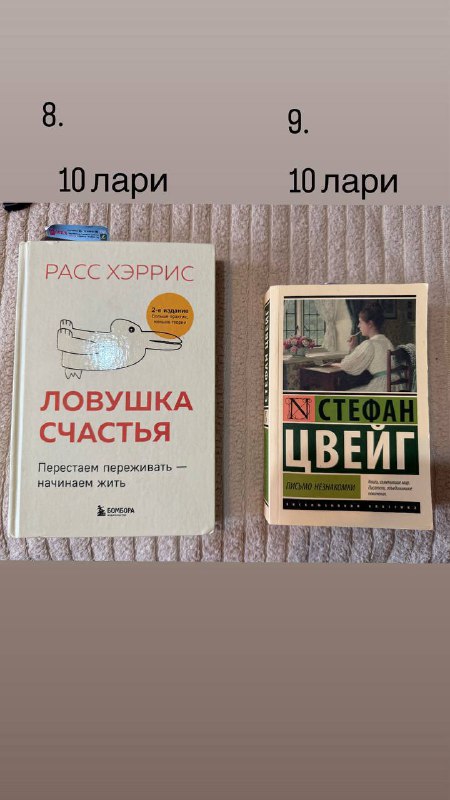Рубашка женская, футболки, джинсы, юбка, леггинсы, спортивные штаны, книги 5