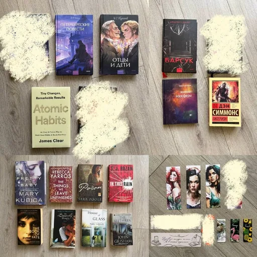 Книги Сафонова, Yarros, Kubica, Rozan и другие