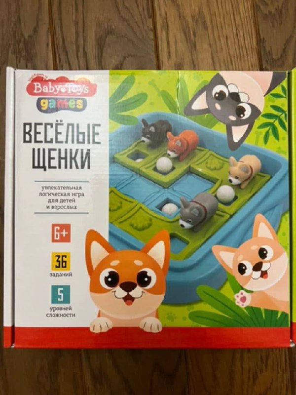 Касса игрушечная, игра веселые щенки 2