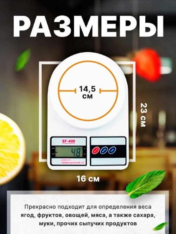 Мини утюг, вакуумный массажёр, электронные весы 7