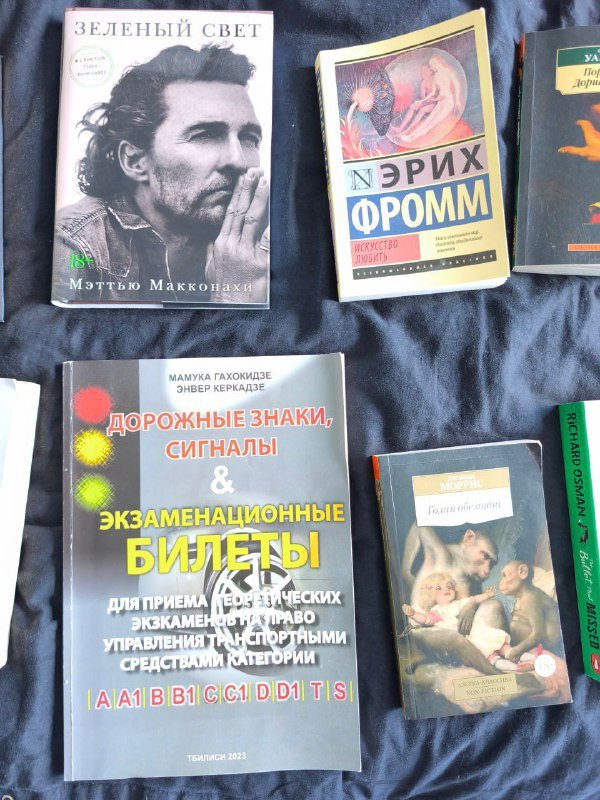 Книги разные 2