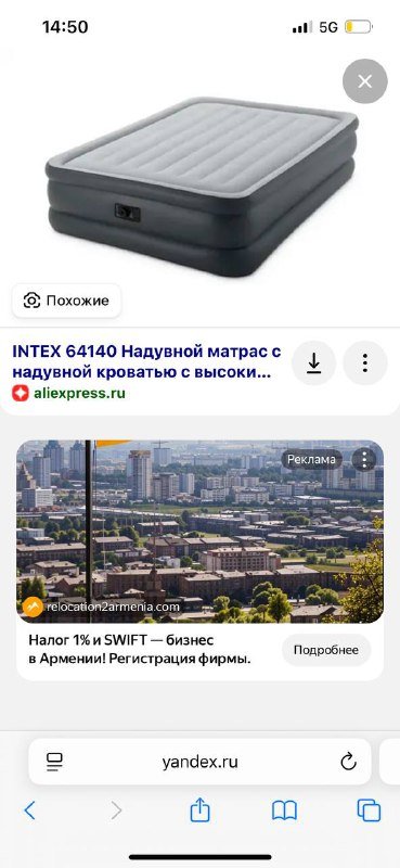 Палатка 4-х местная, тент, походный стол, надувной матрас 4