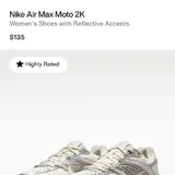 Кроссовки Nike 2