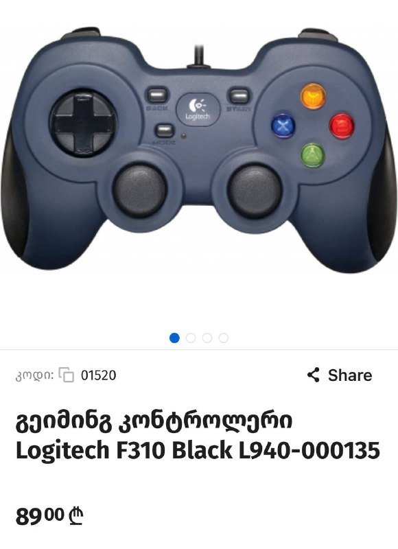 Logitech gamepad 2