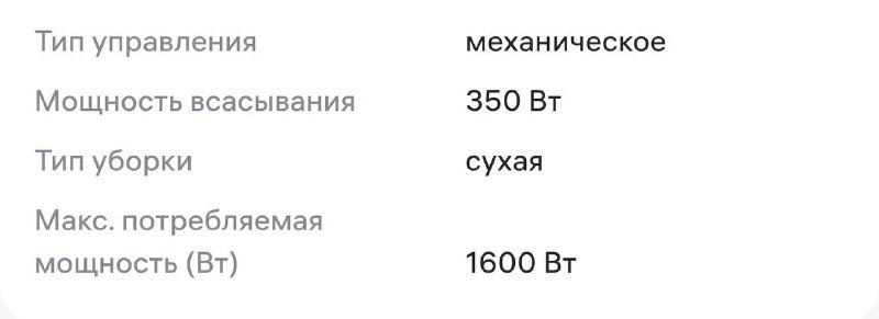 Пылесос LG в хорошем состоянии 5