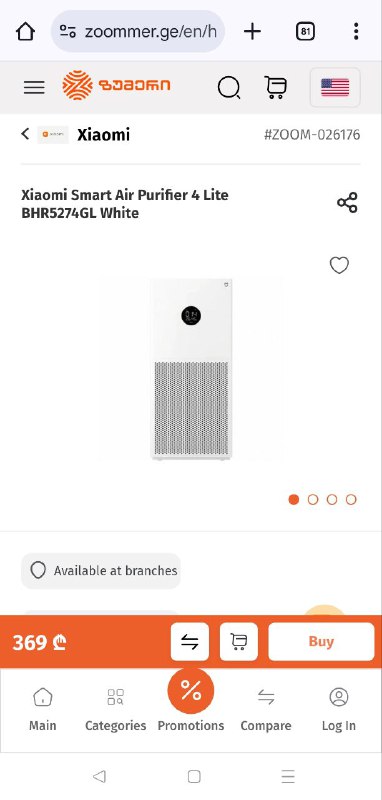 Xiaomi Smart Air Purifier 4 Lite очиститель воздуха 4