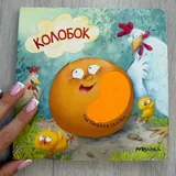Детские книжки 5