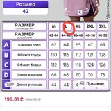 Джинсовая рубашка Cersi 3
