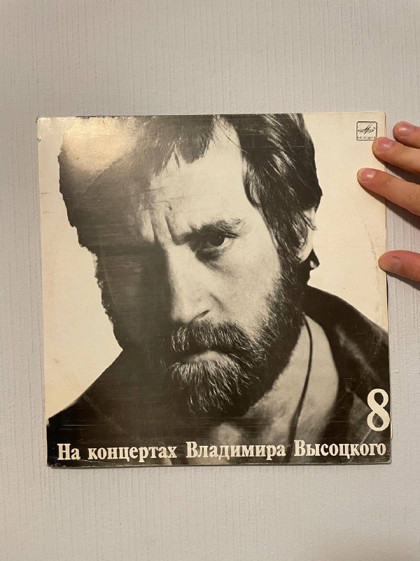 Пластинки виниловые музыкальные