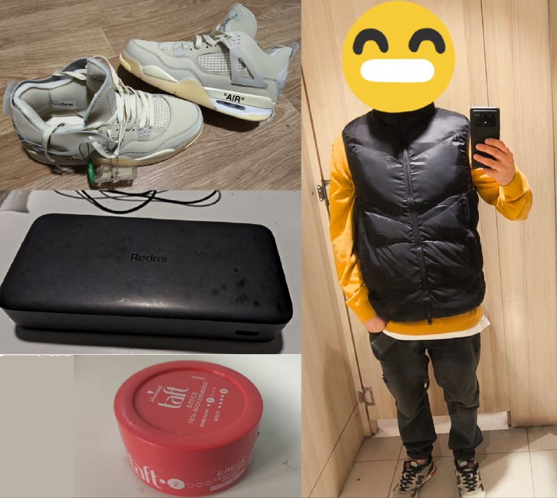 Безрукавка, кроссовки Nike Air Max jordan 4, Power Bank Xiaomi, гель для волос