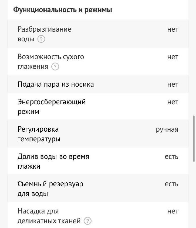 Парогенератор Philips FastCare Compact GC6722/20 6