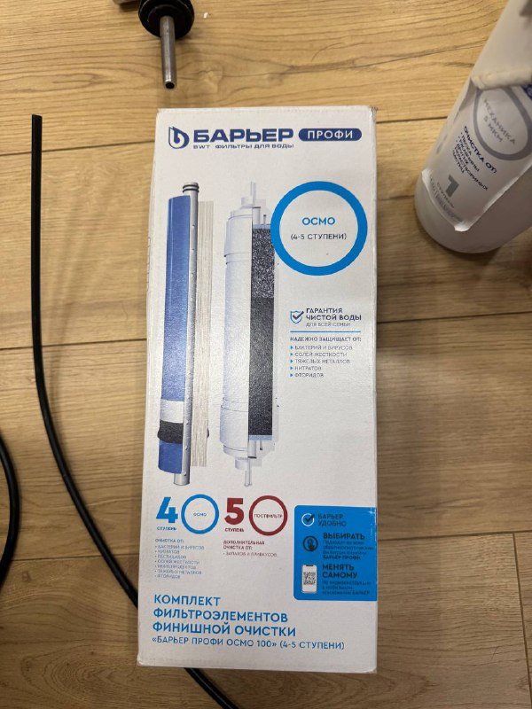 Бытовой водоочиститель BARRIER PROF OSMO100 3