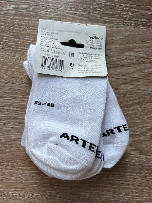 Носки спортивные белые 35-38 размер 2