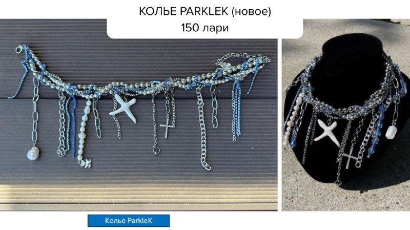 Styler Dyson Airwrap, Очки PRADA, Серьги FJORD, Колье UNOde50, Колье Chained, Колье House of Harlow, Колье PARKLEK, гантели, Браслет Глобус 8