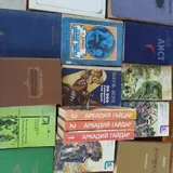 Домашняя библиотека, книги 10