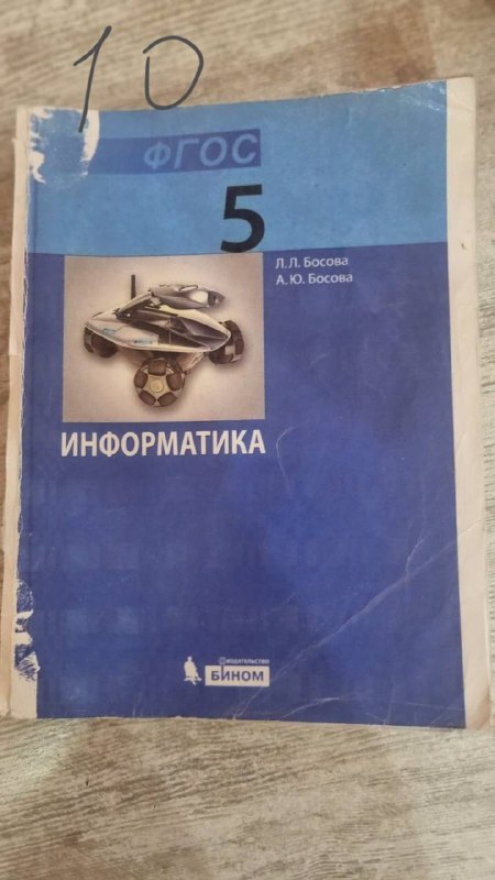 Книги учебные и художественные 2