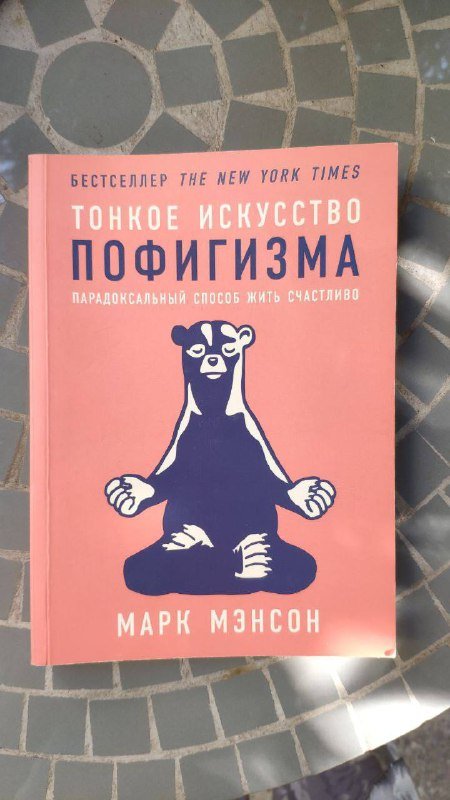 Книги, Калимба 6