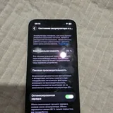 iPhone 13 2