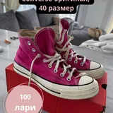 Распродажа брендовых вещей, футболки, шуба, сумки, чайник, блендер 7