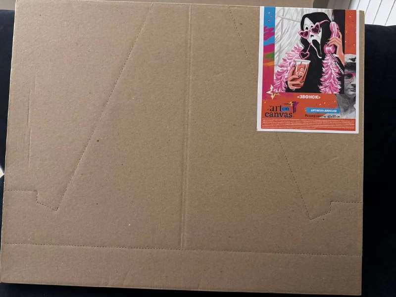 Мозаика картина 50x60 на подрамнике 2