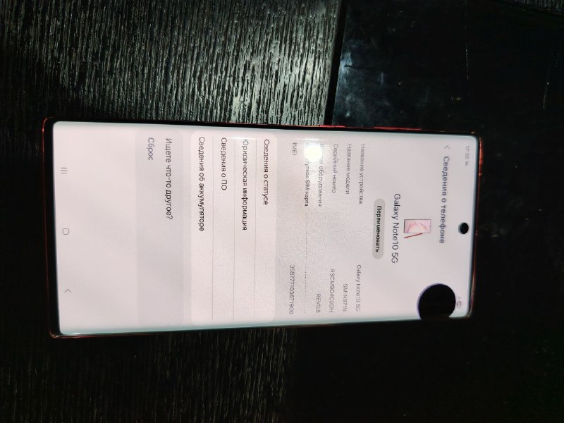 Samsung Galaxy Note 10 3