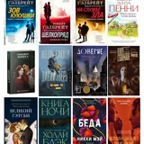 Книги 2