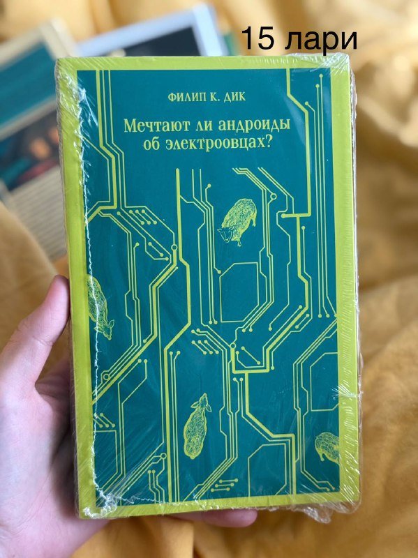 Книги в новом состоянии 5