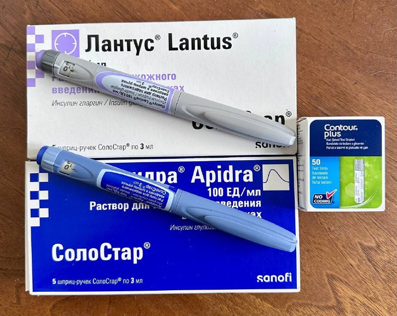 Тест-полоски Contour Plus, инсулиновые ручки Apidra и Lantus